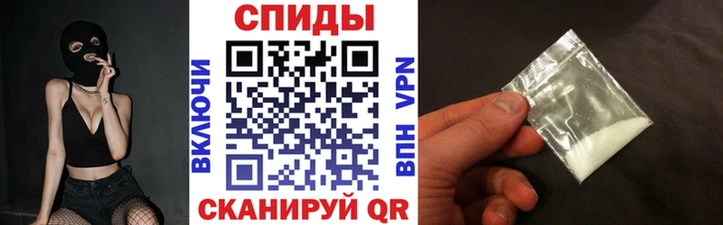 Amphetamine Розовый  Туринск 