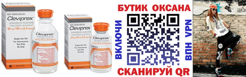мега   Туринск  Бутират оксибутират 