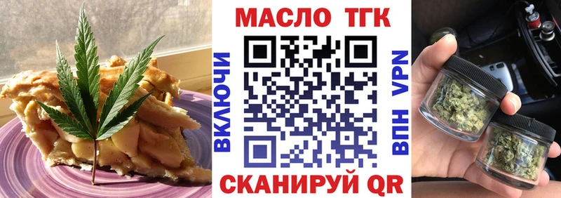 KRAKEN Туринск Печенье с ТГК конопля