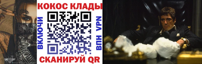 КОКАИН FishScale  Туринск 