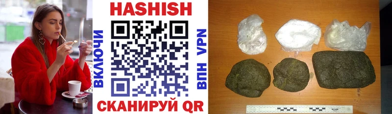 Гашиш ice o lator  Туринск 
