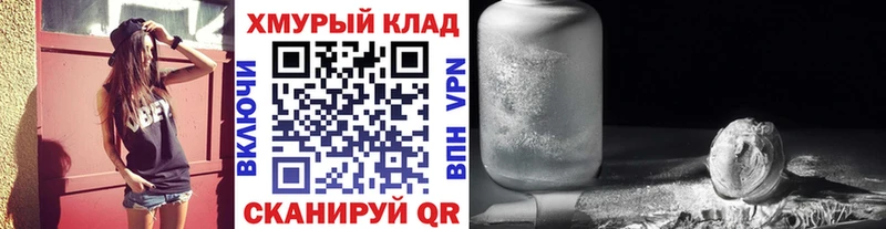 ГЕРОИН Heroin наркошоп Туринск