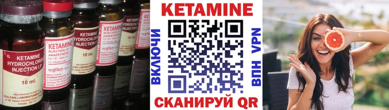 KRAKEN зеркало  Туринск  Кетамин VHQ 