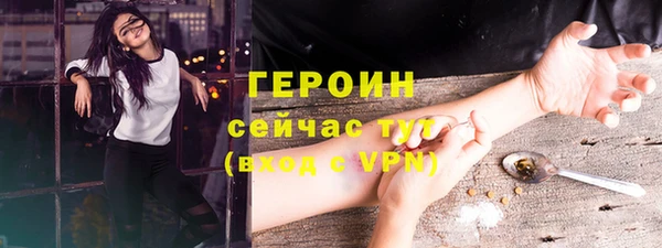 марки nbome Саяногорск