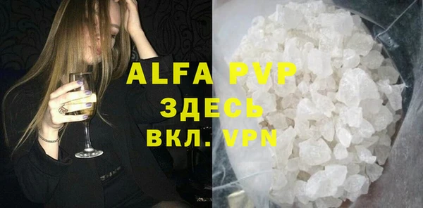 винт Семикаракорск