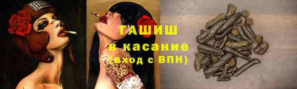 мефедрон мука Сафоново