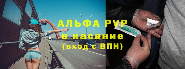 марки nbome Саяногорск