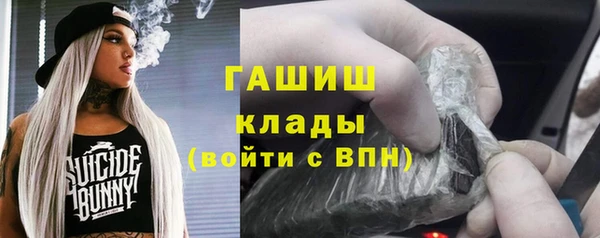 бутират Семилуки