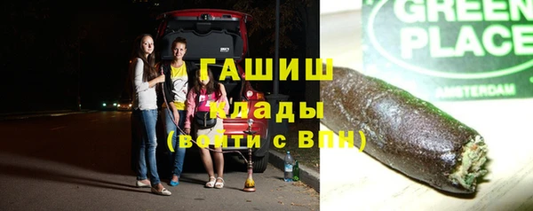 бутират Семилуки