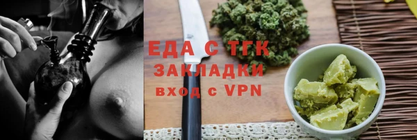 марки nbome Саяногорск