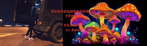 мефедрон мука Сафоново