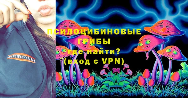 мефедрон мука Сафоново