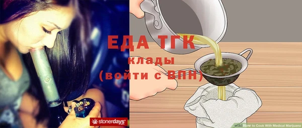 мефедрон мука Сафоново