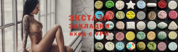 бутират Семилуки