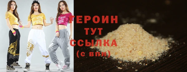 марки nbome Саяногорск