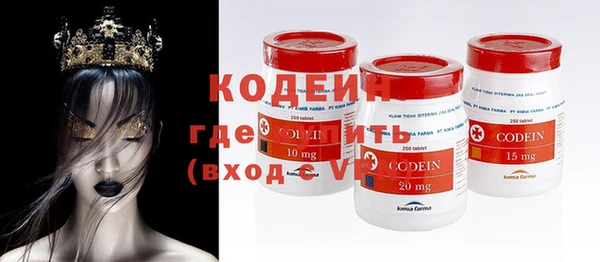 герыч Сатка