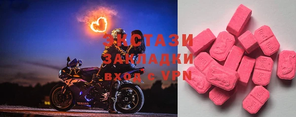 марки nbome Саяногорск