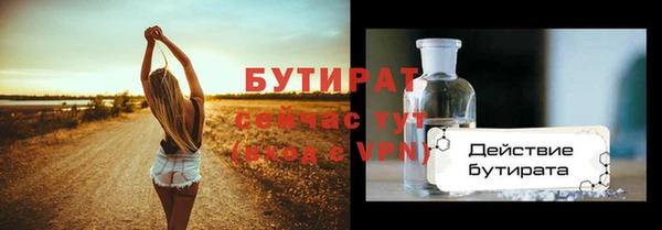 герыч Сатка
