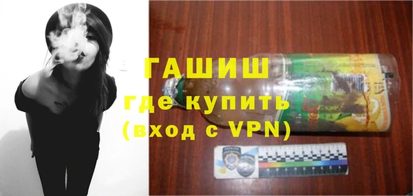 марки nbome Саяногорск