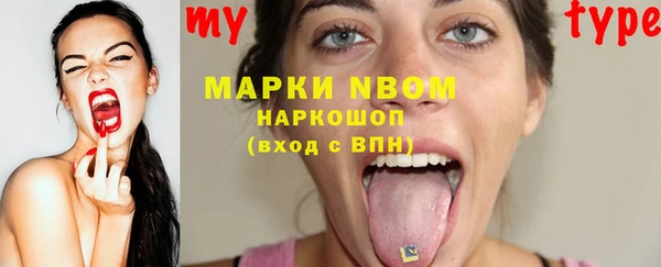 мефедрон мука Сафоново