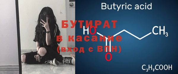 герыч Сатка