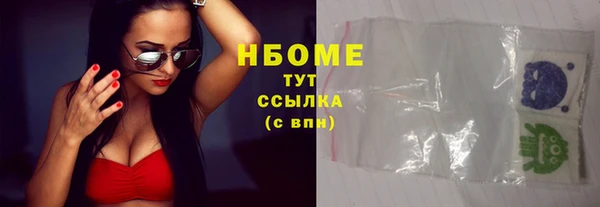 марки nbome Саяногорск