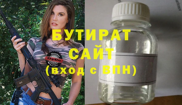 герыч Сатка