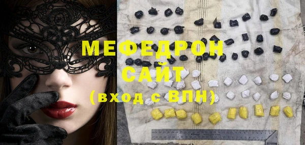 марки nbome Саяногорск