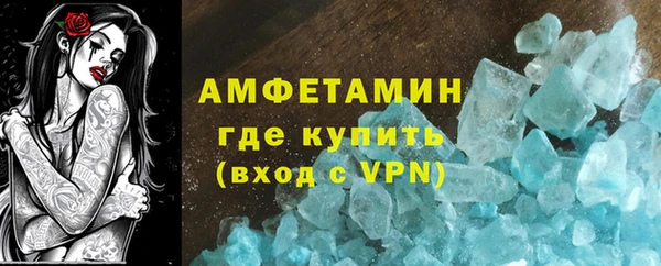 марки nbome Саяногорск