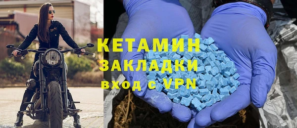 марки nbome Саяногорск