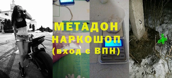 мефедрон мука Сафоново