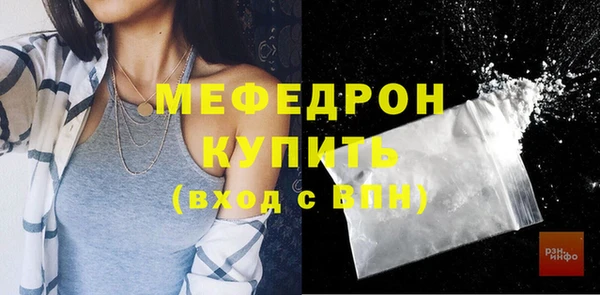 марки nbome Саяногорск