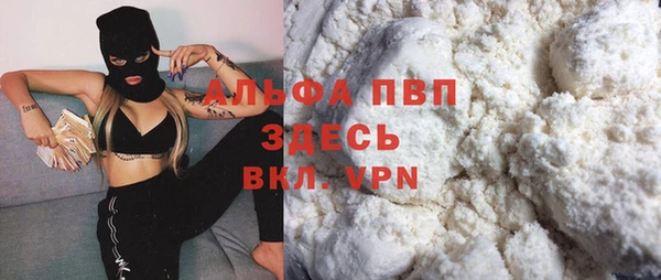 герыч Сатка