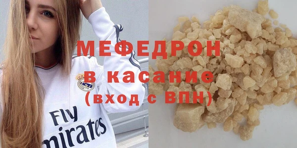 мефедрон мука Сафоново