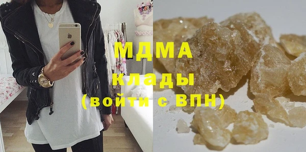 марки nbome Саяногорск