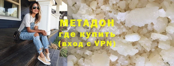мефедрон мука Сафоново