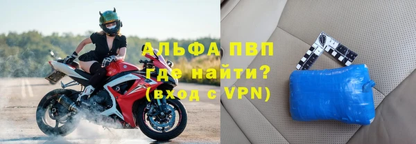 мефедрон мука Сафоново