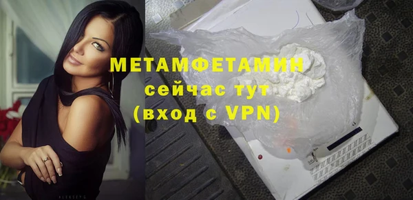 бутират Семилуки