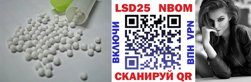 ЛСД экстази кислота  Туринск 