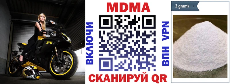 МДМА VHQ  площадка Telegram  Туринск 