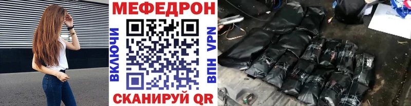 МЕФ мука Туринск