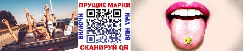 Марки 25I-NBOMe 1,8мг  Туринск 