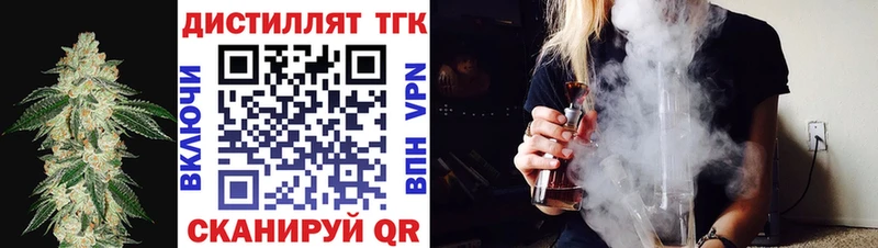 цены наркотик  Туринск  ТГК THC oil 