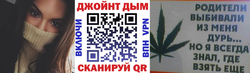 Канабис планчик Туринск